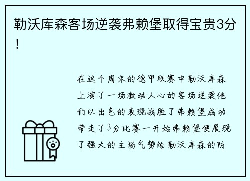 星空·综合体育裕太微：公司已开发出可适配机器人运动控制的以太网通信产品